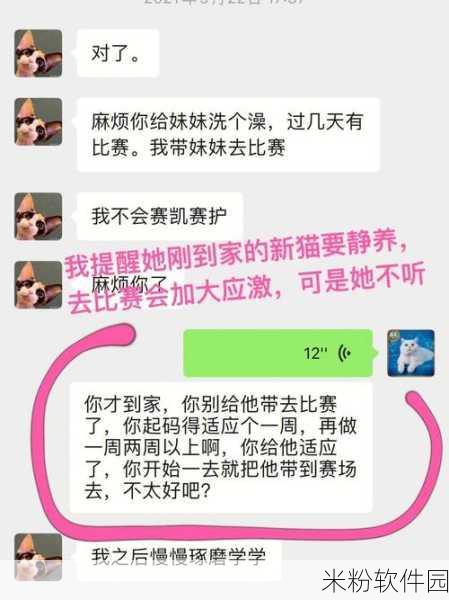 蘑菇吃瓜爆料线路一：探索蘑菇吃瓜新消息：独家爆料全攻略