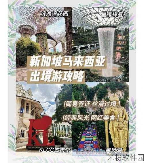 亚洲一卡二卡三卡四卡五卡：探索亚洲五卡特色，畅享多元旅行体验与无限可能