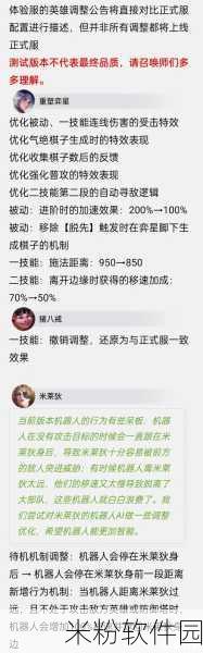 王者荣耀体验服抢号异常情况解析