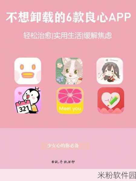 100中晚上禁止使用的app大全：晚上禁止使用的APP大全：让你安心入睡，远离手机诱惑