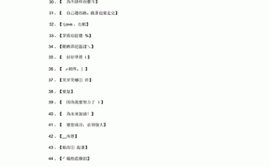 主播视频最新地域网名怎么改的：最新主播视频：地域网名改动新风潮，快来围观！