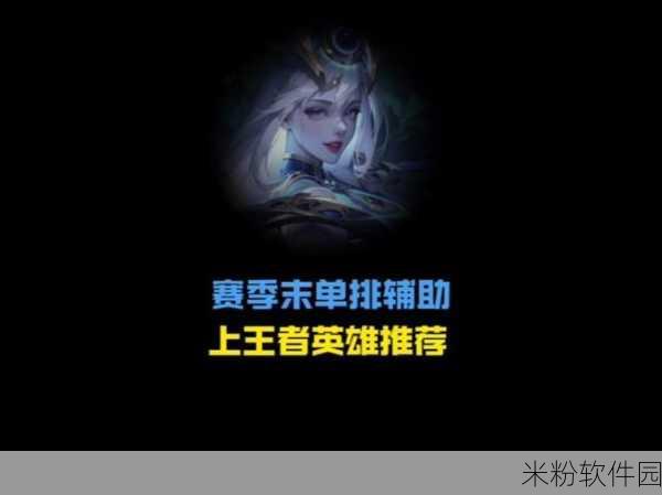 lol手游s15什么时候开始：《英雄联盟》手游S15赛季预计将在2024年初正式开始。