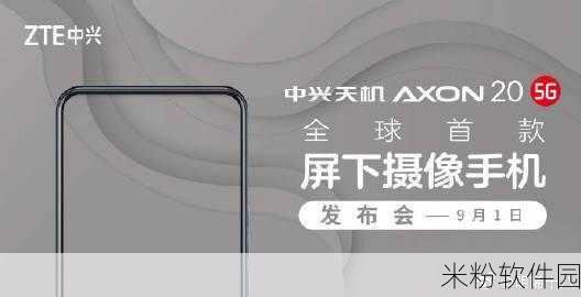 十八款夜间禁用APP：夜间禁用APP合集：保障健康睡眠与生活质量的十八款应用