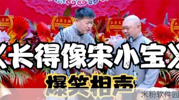 拔萝卜原声不带歌词不盖被子：轻松拔萝卜：无歌词纯音乐伴你放松心情