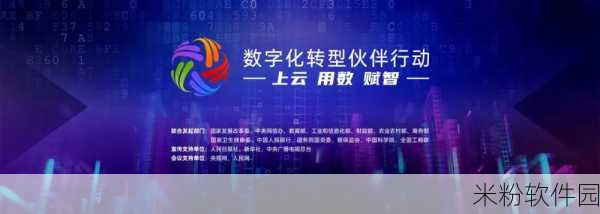 colopl：COLopl：创新引领数字娱乐新时代的先锋企业