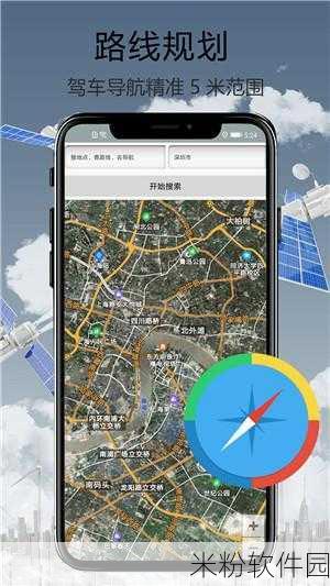 污导航APP合集：探索最新污导航APP合集，畅享无限乐趣与便捷体验！