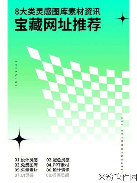 嘛豆传禖网址：拓展嘛豆传禖的全新网址，助你轻松获取更多资讯与资源！