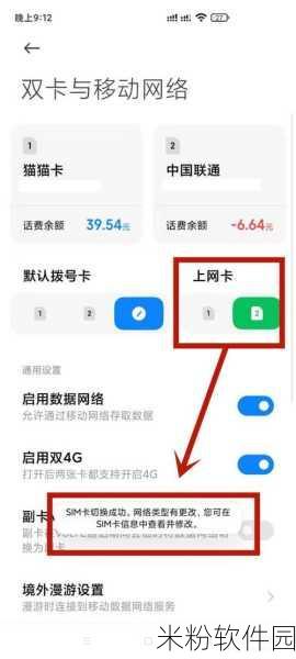 毛1卡1卡2卡3卡4：从毛一卡到四卡的全面解析与应用探索