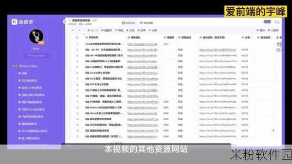 成人隐藏通道网站入口：探索成人隐秘通道网站的全新入口与资源分享