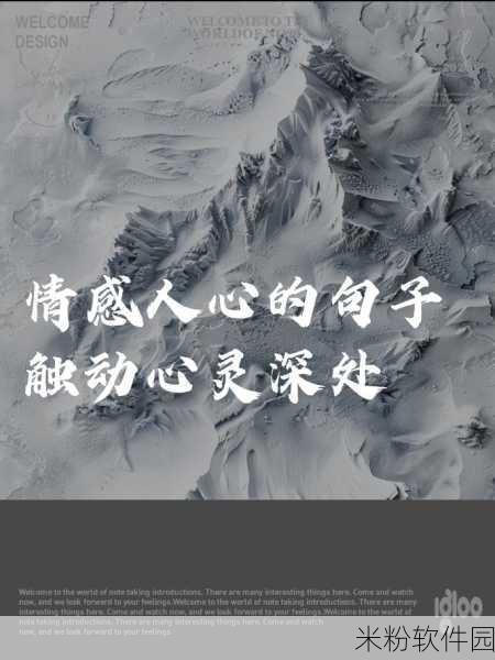 《overfiow漾出》：溢出心灵的潮流：探索情感与创意的交汇点