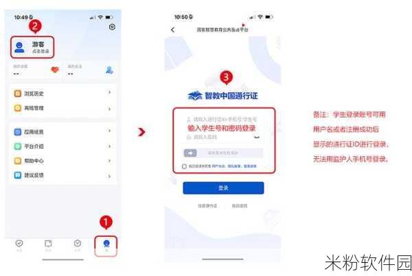 jmtt2.mic网页版登录2024：2024年全新JMTT2.MIC网页版登录体验与功能解析