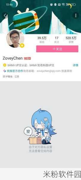 夜间禁止的10款软件b站：夜间使用需谨慎：10款在B站禁用的软件推荐