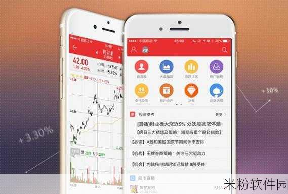 免费的行情app：全面解析与推荐：免费行情App使用指南与优势揭秘