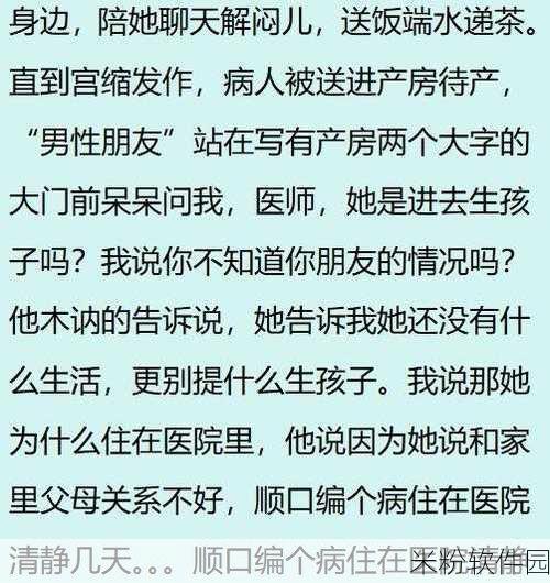 17爆料网八卦有理爆料：揭开17爆料网神秘面纱，八卦内幕一探究竟！