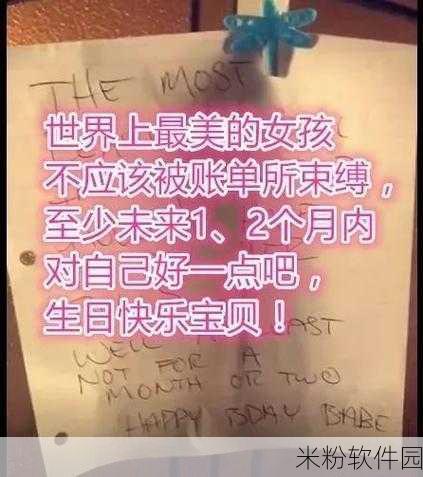 ktv女友被当成生日礼物怎么办：意外生日惊喜：KTV女友成了特殊礼物该如何应对？