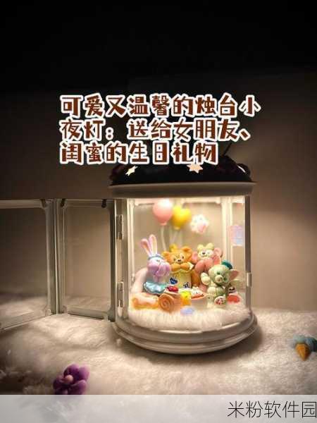 ktv女友被当成生日礼物怎么办：意外生日惊喜：KTV女友成了特殊礼物该如何应对？