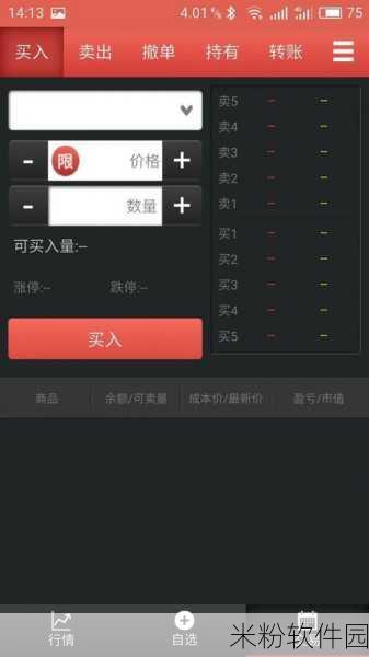 黄金网站软件app大全：全面推荐优质黄金交易软件与应用大全汇总