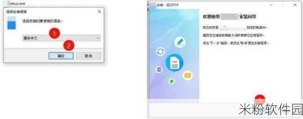 9 1轻量版安装苹果app：轻松安装苹果应用程序的9个小技巧及方法分享