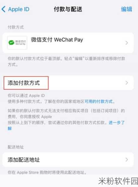 9 1轻量版安装苹果app：轻松安装苹果应用程序的9个小技巧及方法分享