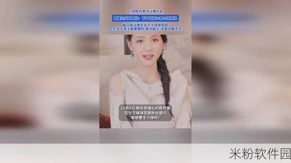 黑料网反差婊：揭露黑料网上的反差婊，真相大揭秘！