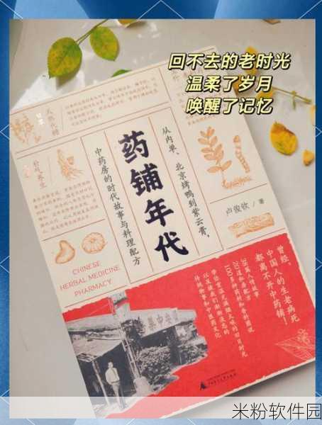 92年6月今年多少岁：从1992年6月到2023年，岁月流转已过多少个春秋？