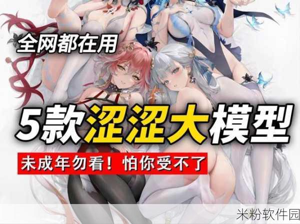 涩涩漫画网页版：“畅享无限魅力，尽在涩涩漫画网页版全新体验！”