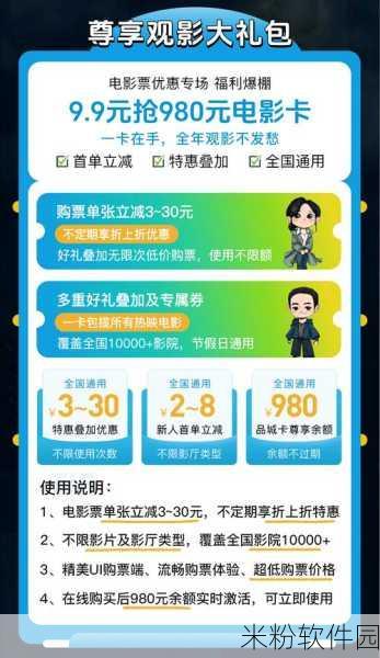 一卡二卡三卡无卡：探索一卡二卡三卡无卡的多元支付新体验与优势