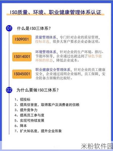 9幺高危风险免费：提升高危风险管理能力，助力企业安全发展新策略