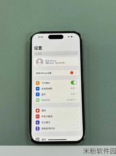 iphone14欧美日韩版本：全面解析iPhone 14在欧美与日韩市场的版本差异及特点