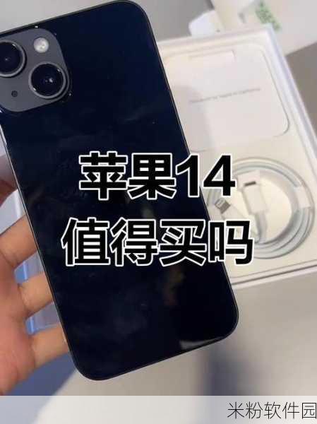 iphone14欧美日韩版本：全面解析iPhone 14在欧美与日韩市场的版本差异及特点