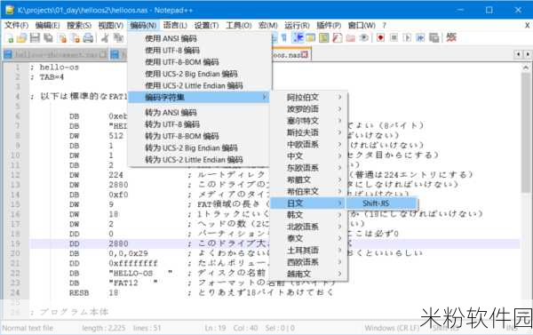 日韩乱码1区2区3区4区的特点：探讨日韩乱码区域的独特特点与文化差异分析