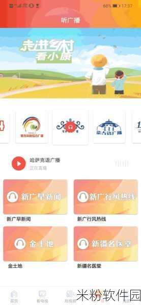 热心朝阳群众51cgfun最新：热心朝阳群众积极参与社区建设，共创美好生活新篇章