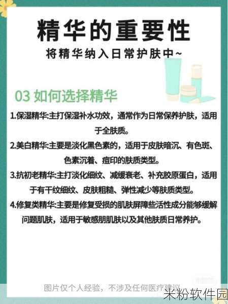 亚洲一线产区二线产区精华在线：深度拓展亚洲一线与二线产区的精华在线分享平台