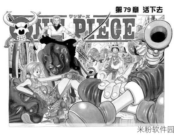 manwa.c：探索奇幻世界：最新连载漫画推荐与分享平台