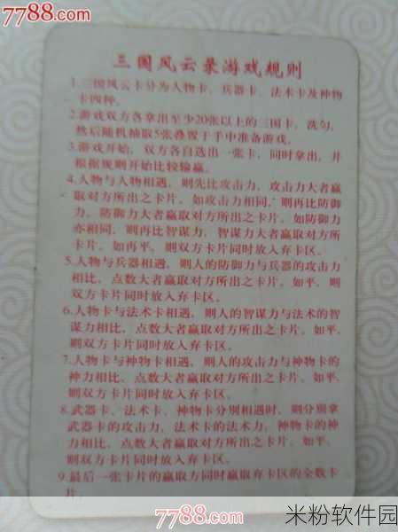 亚洲卡1卡二卡三卡四2五使用方法：全面解析亚洲卡1至卡四的多种使用方法与技巧