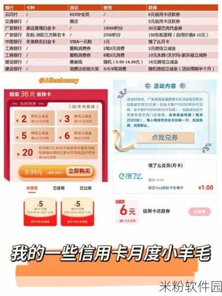 亚洲卡1卡二卡三卡四2五使用方法：全面解析亚洲卡1至卡四的多种使用方法与技巧