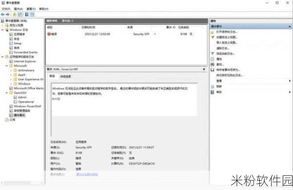 WINDOWSCHANNEL视频免费的：“探索Windows渠道：全面解析最新视频内容与应用技巧”