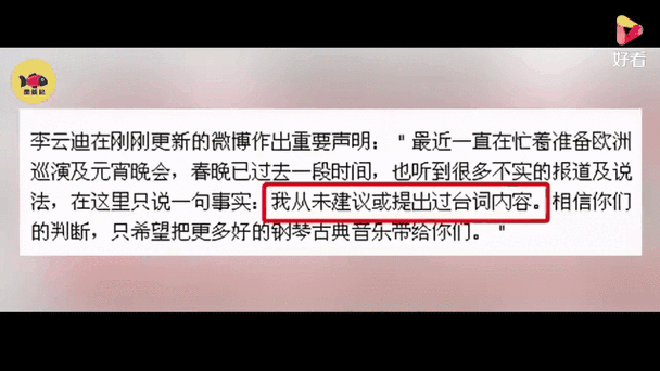 李云迪和朗朗在国际知名度：李云迪与朗朗：两位钢琴家在国际舞台上的辉煌成就与影响力