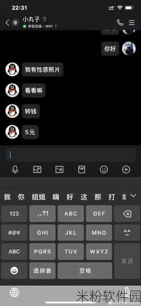 今日爆料，51网红吃瓜：今日爆料：51网红内幕大揭秘，谁与争锋？