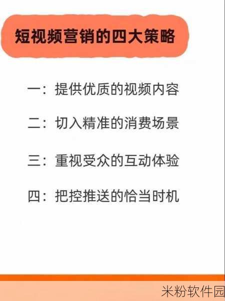 视频网站跳转入口：全面提升用户体验，拓展视频网站跳转入口的新策略探讨