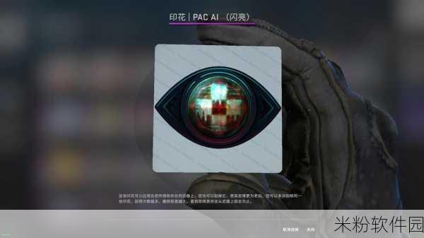 csgo暴躁少女免费：CSGO暴躁少女：疯狂枪战中的青春冒险与成长