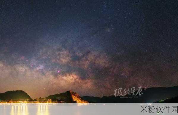 星空无痕mv免费观看：星空无痕MV在线观看：尽享视听盛宴与情感共鸣