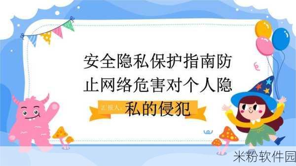 晚上禁止下载100个软件：晚上禁止下载100款软件，以保护网络安全与个人隐私