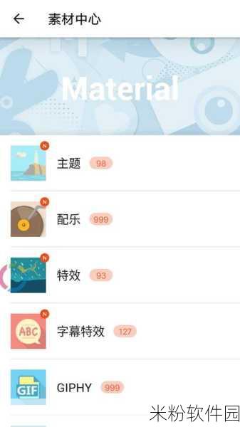 成品短视频软件网站大全app链接：全方位汇总优质短视频制作软件与应用链接大全