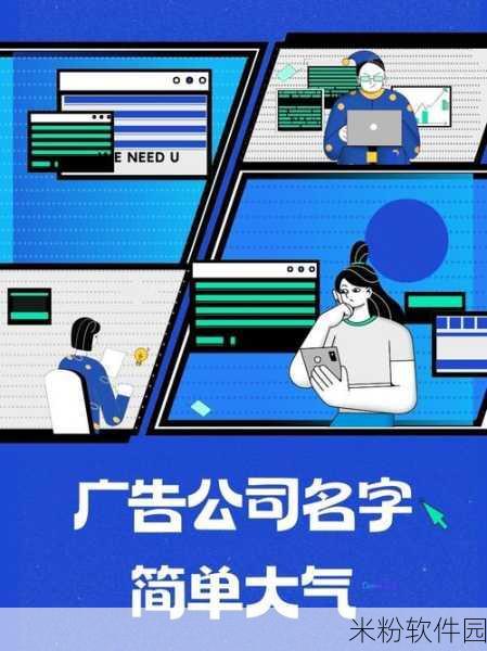 www.蜜桃传媒：蜜桃传媒：引领数字时代的创意与传播先锋