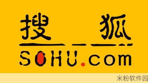 免费行情网站大全搜狐网最新版本更新内容介绍：搜狐网最新版本更新内容详解与功能拓展介绍