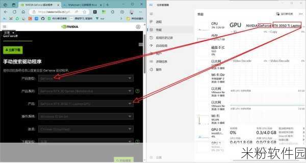 NVIDAGeForceMX150：深入解析NVIDIA GeForce MX150独特性能与应用场景