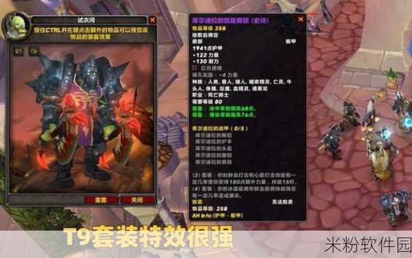 wlk dk pvp：探索WLK DK在PVP中的战斗策略与技巧解析