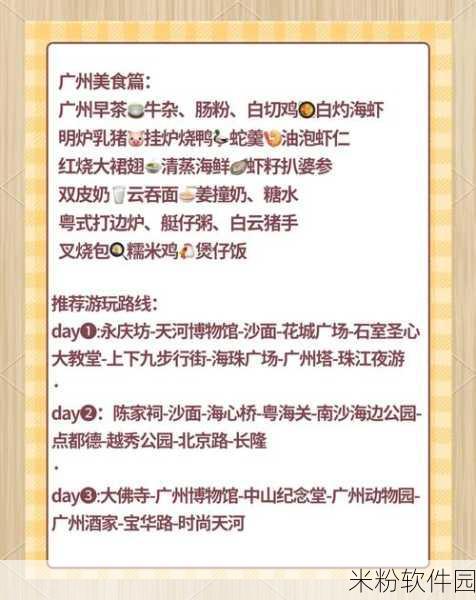 51每日必吃今日分享fun：每日美食分享：拓展51的必吃推荐与乐趣体验