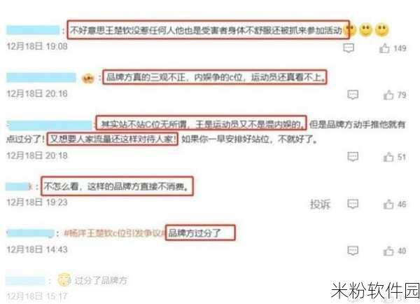 zztt黑料不打烊：黑料不打烊：揭示娱乐圈背后的真相与秘密